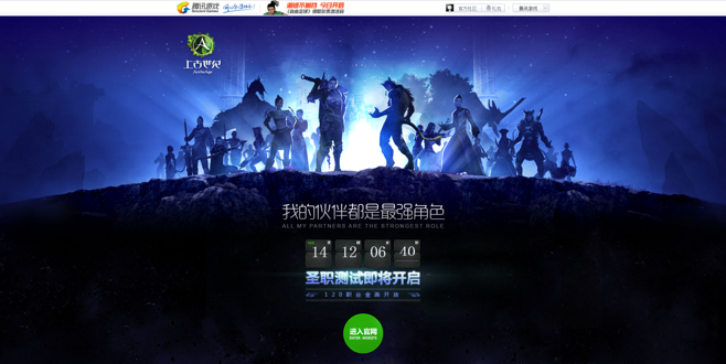 age官网入口网址在哪 age官网最新网址分享