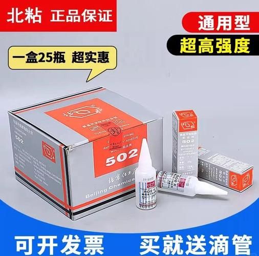 ailete263胶水固化时间多久完全干透要等几分钟