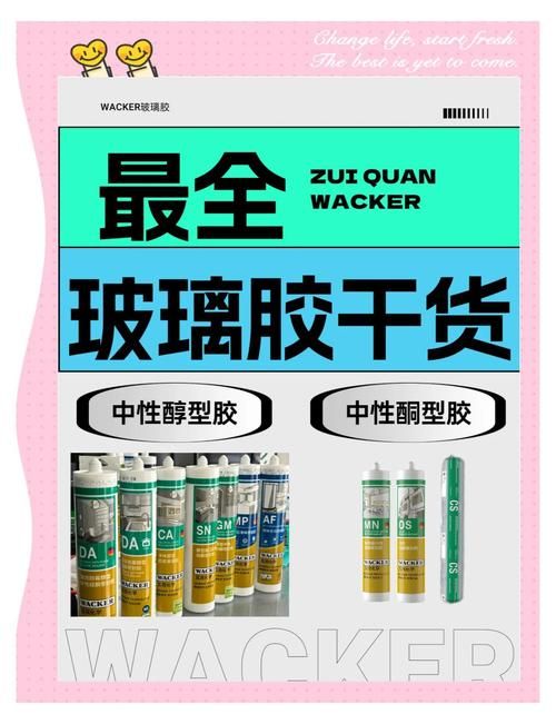 ailete263胶水固化时间多久完全干透要等几分钟