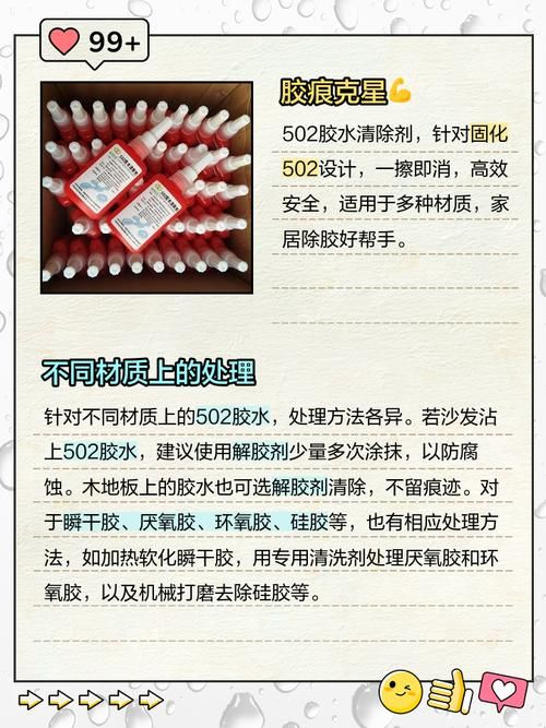 ailete263胶水固化时间多久完全干透要等几分钟