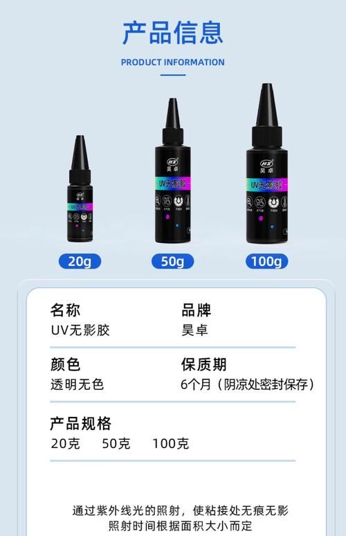 ailete263胶水固化时间多久完全干透要等几分钟