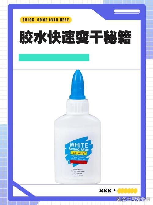 ailete263胶水固化时间多久完全干透要等几分钟
