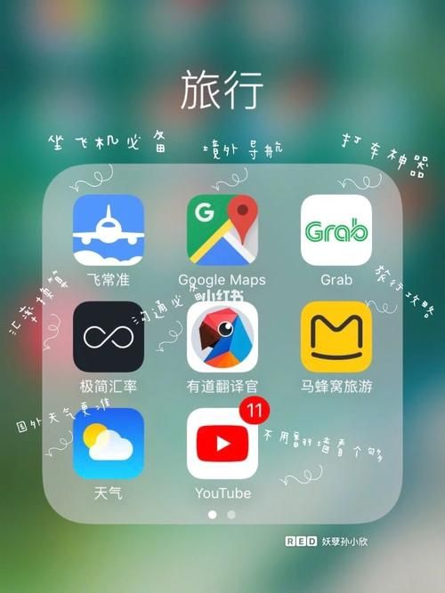 airbnb网页版和app哪个好 详细对比告诉你答案