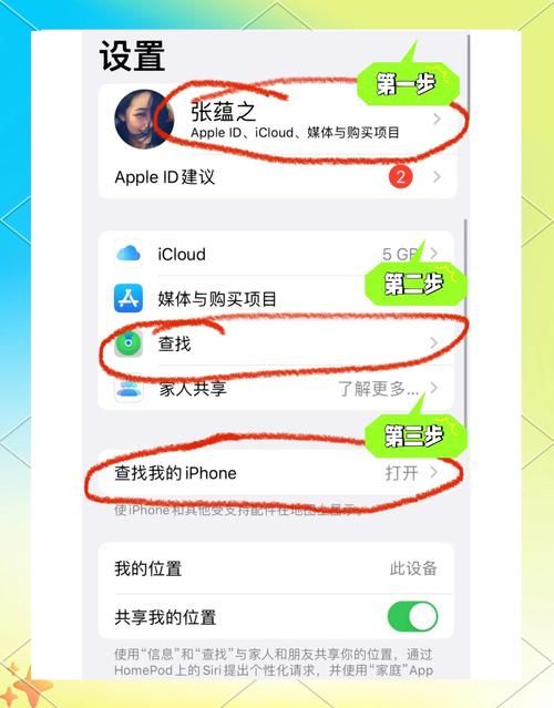airpods配对失败怎么办 常见问题解决方法汇总