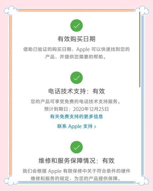 airpods配对失败怎么办 常见问题解决方法汇总