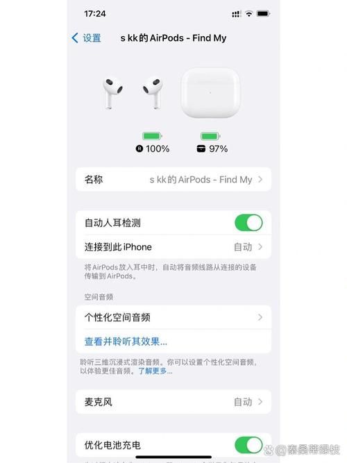 airpods配对失败怎么办 常见问题解决方法汇总