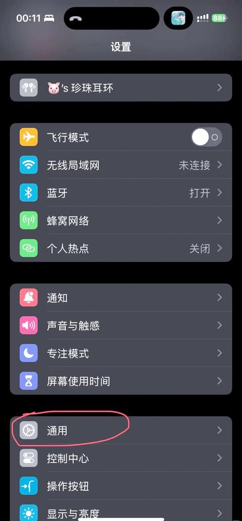 airpods配对失败怎么办 常见问题解决方法汇总