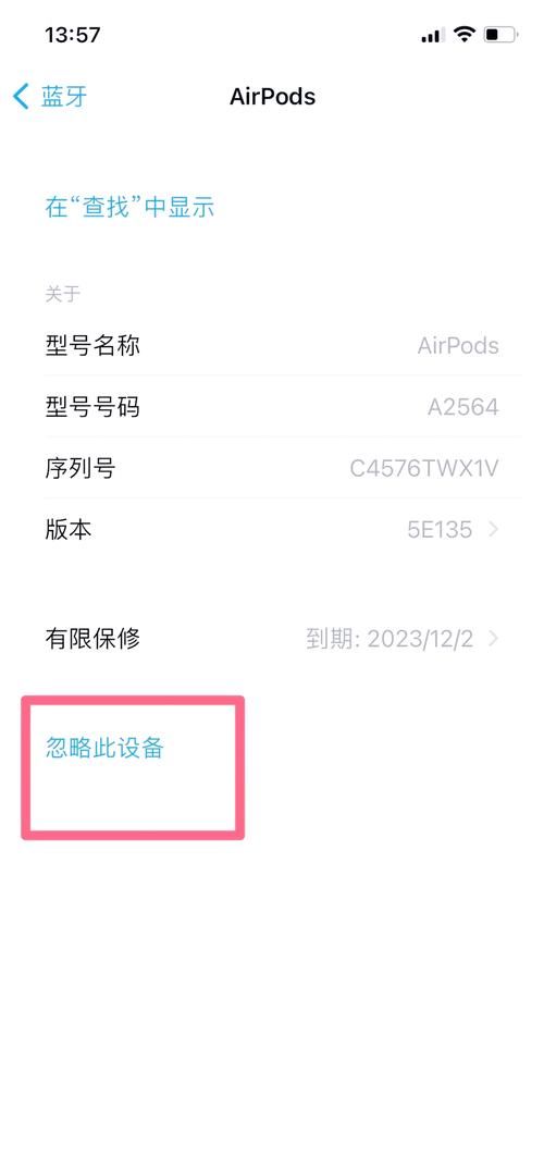 airpods配对失败怎么办 常见问题解决方法汇总