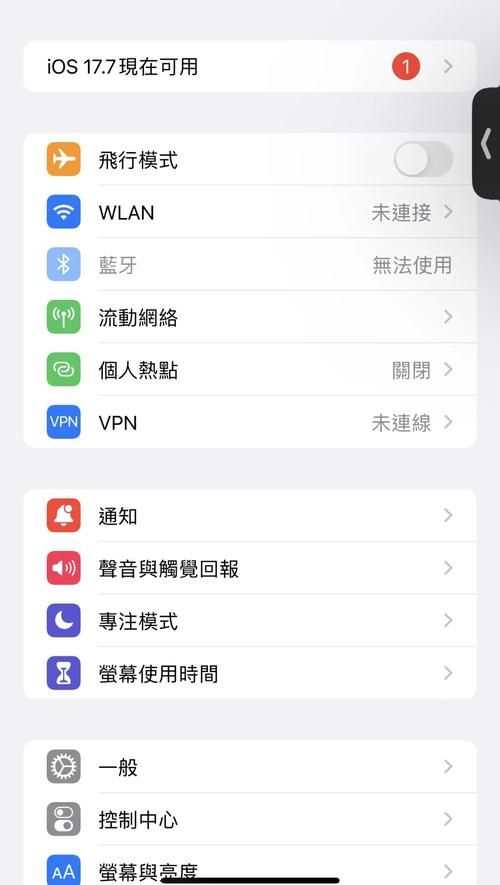 airpods配对失败怎么办 常见问题解决方法汇总