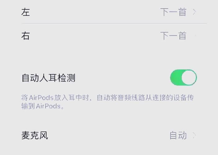 airpods配对失败怎么办 常见问题解决方法汇总