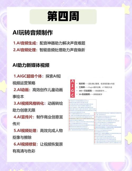 ai少女全剧情攻略 全角色好感度提升秘籍
