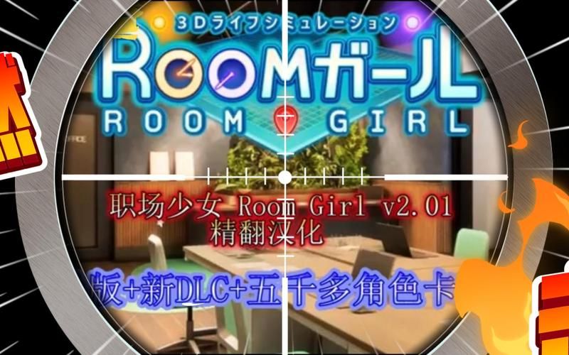 ai少女全剧情攻略 全角色好感度提升秘籍