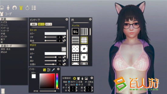 ai少女游戏怎么玩 从零开始的教学指南