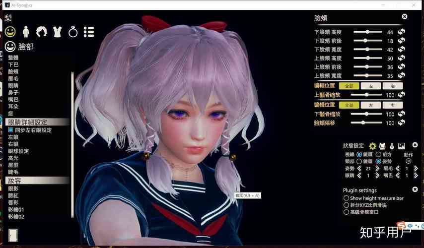 ai少女游戏怎么玩 从零开始的教学指南