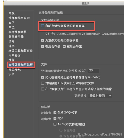 ai闪退是什么原因 教你几招轻松搞定不崩溃