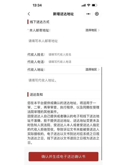 alcohol52安装使用教程 手把手教你操作步骤