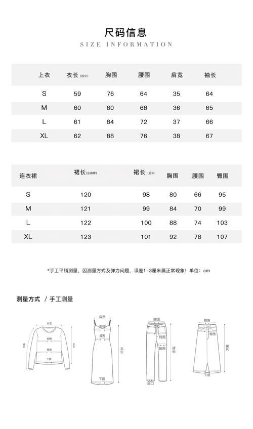 allo papy尺码怎么选 法国童装选购指南分享