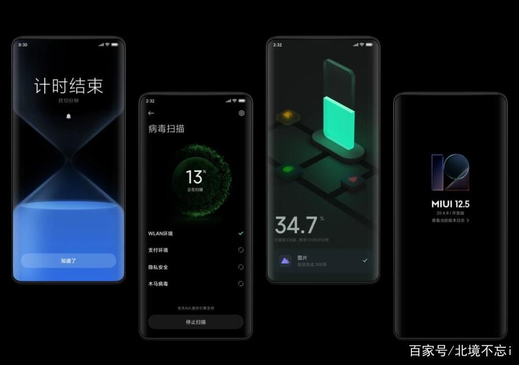 android9系统流畅度优化技巧让你的手机更快