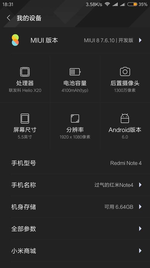 android9系统流畅度优化技巧让你的手机更快