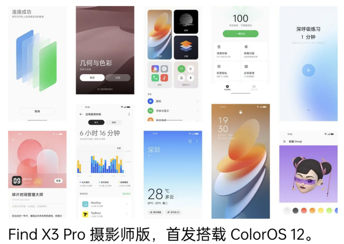 android9系统流畅度优化技巧让你的手机更快