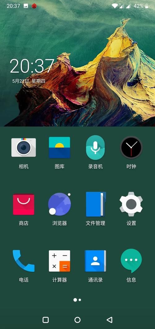 android9系统流畅度优化技巧让你的手机更快