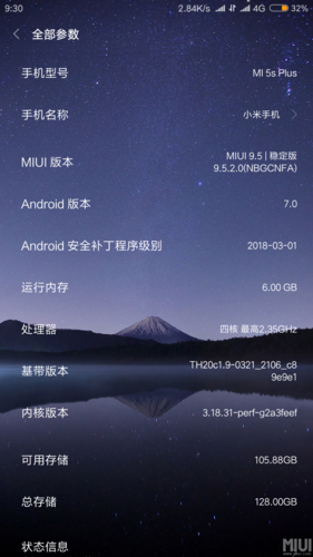 android9系统流畅度优化技巧让你的手机更快