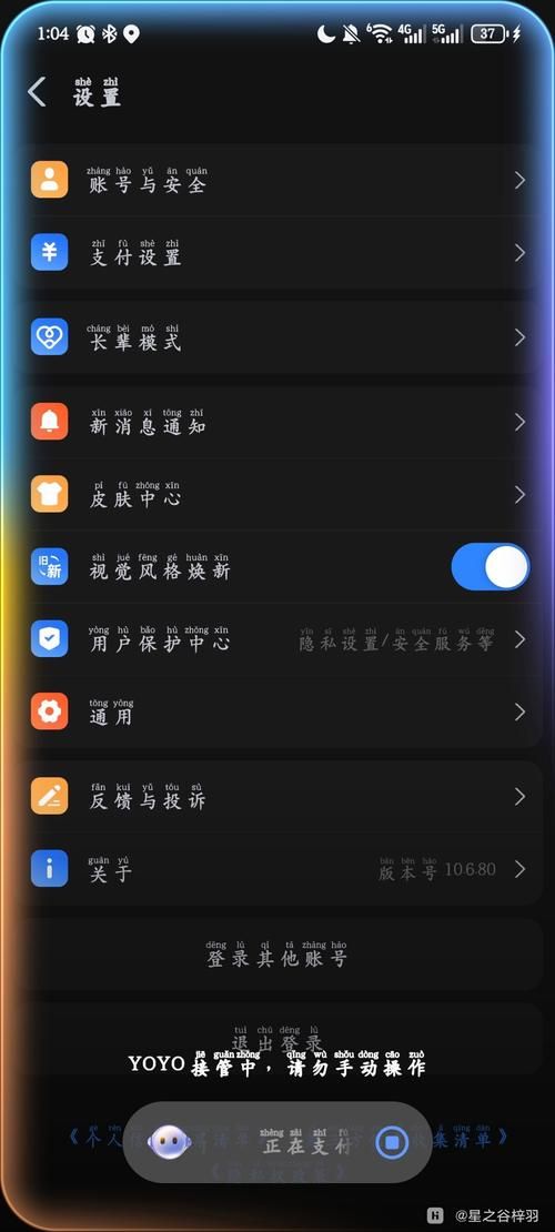 android9系统流畅度优化技巧让你的手机更快