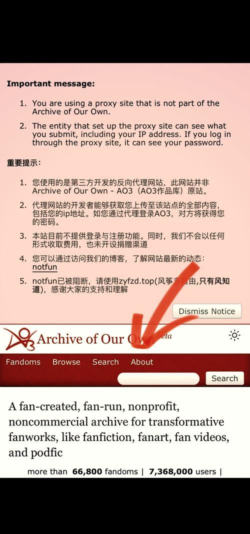 ao3墙了什么意思 国内访问ao3的最新解决方法