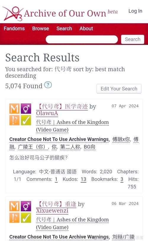 ao3墙了什么意思 国内访问ao3的最新解决方法