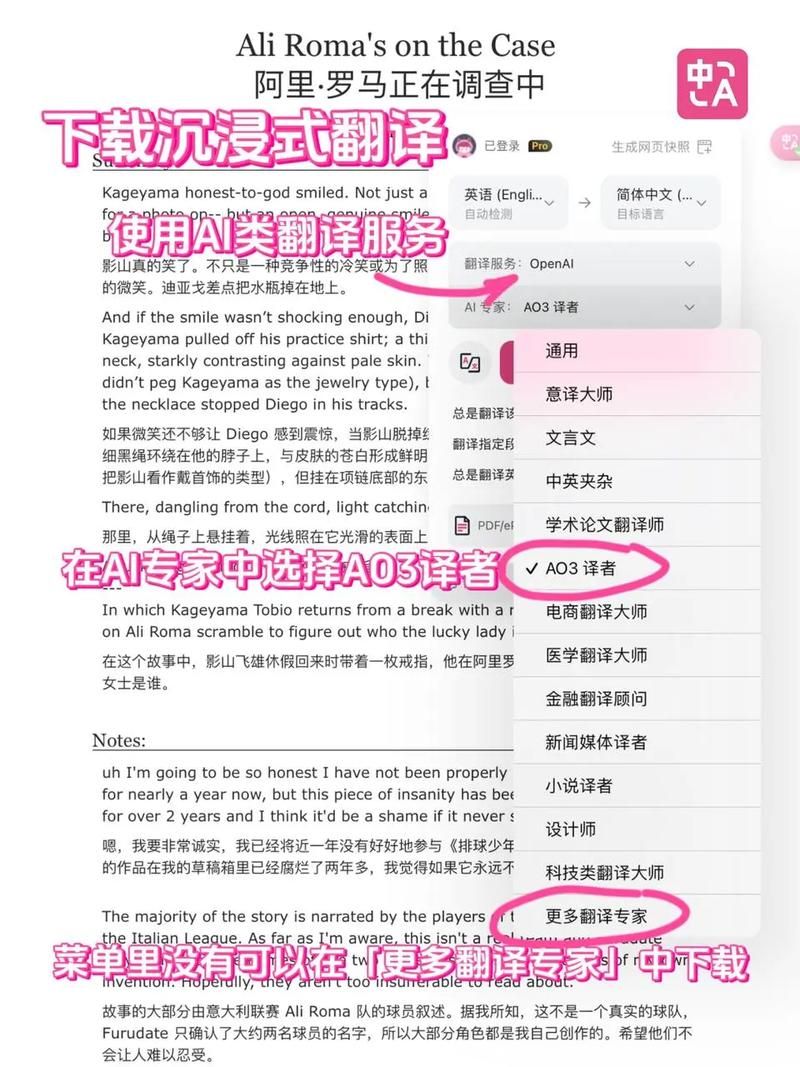 ao3墙了什么意思 国内访问ao3的最新解决方法