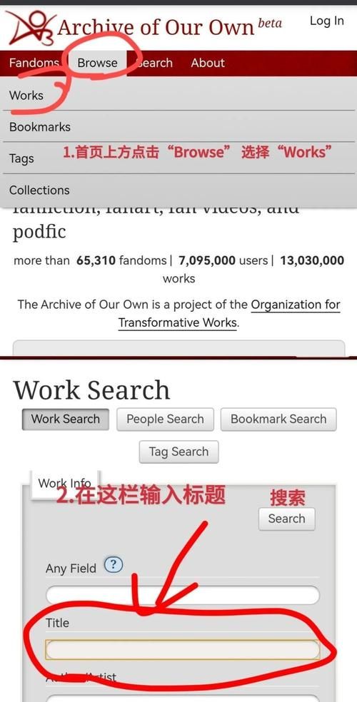 ao3墙了什么意思 国内访问ao3的最新解决方法