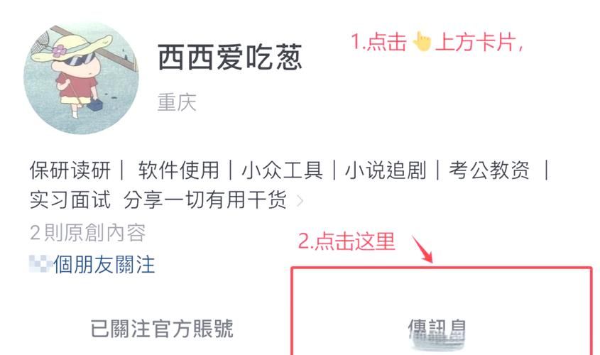 ao3墙了什么意思 国内访问ao3的最新解决方法
