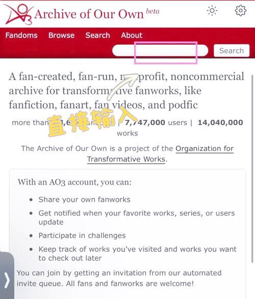 ao3墙了什么意思 国内访问ao3的最新解决方法