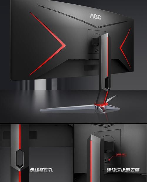 aoc34寸带鱼屏怎么样 真实使用体验分享