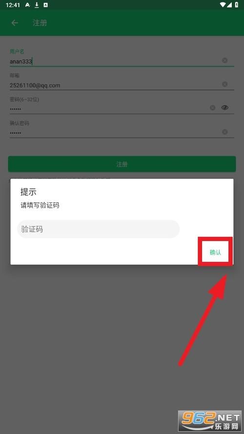 apkpure商店最新版下载 安卓用户必备神器