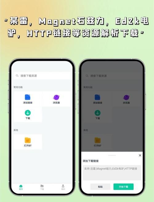 apkpure商店最新版下载 安卓用户必备神器