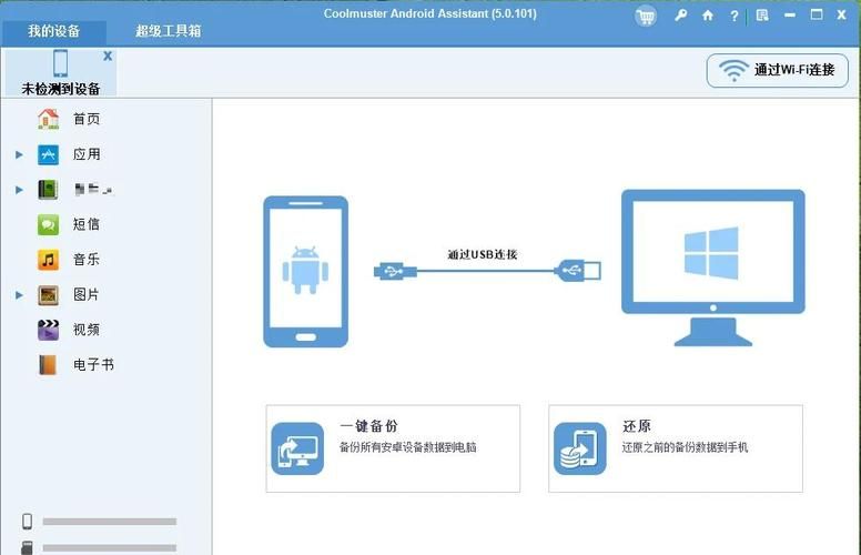 apk电脑怎么运行 无需复杂操作一键搞定