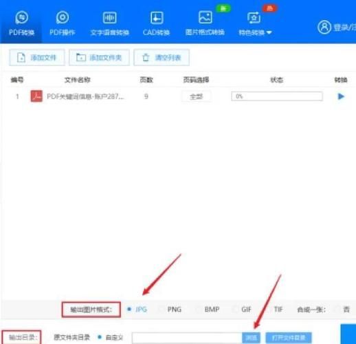 apk电脑怎么运行 无需复杂操作一键搞定