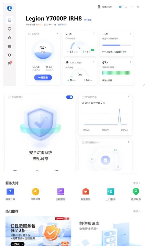apk电脑怎么运行 无需复杂操作一键搞定