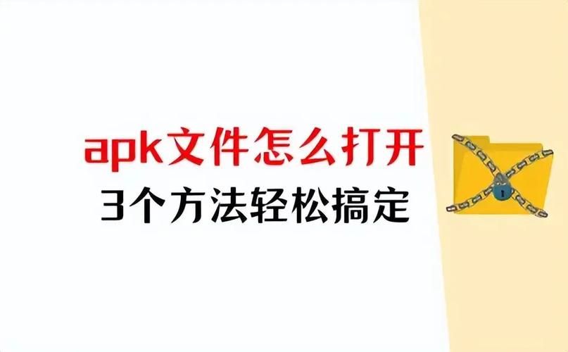 apk电脑怎么运行 无需复杂操作一键搞定