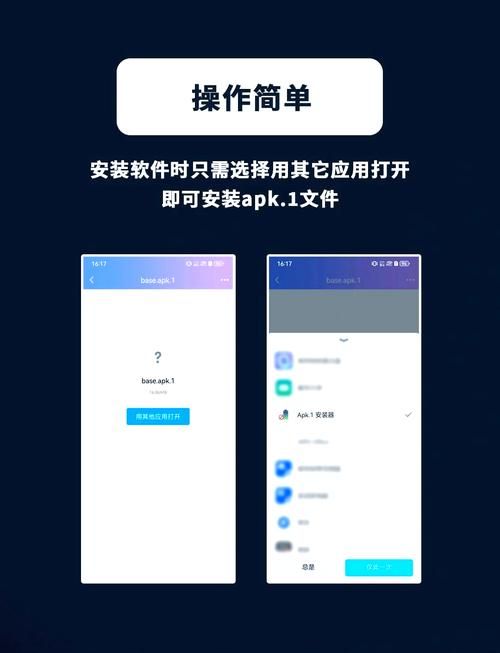 apk电脑怎么运行 无需复杂操作一键搞定