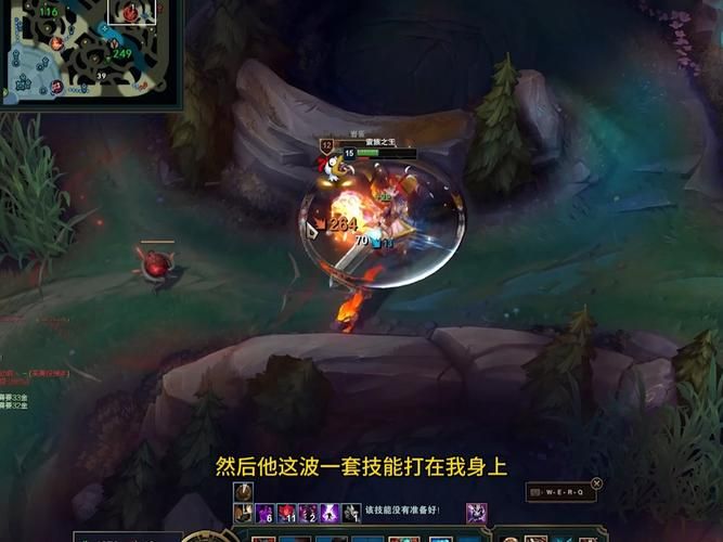 ap蛮王厉害在哪里 解析ap蛮王的高爆发伤害
