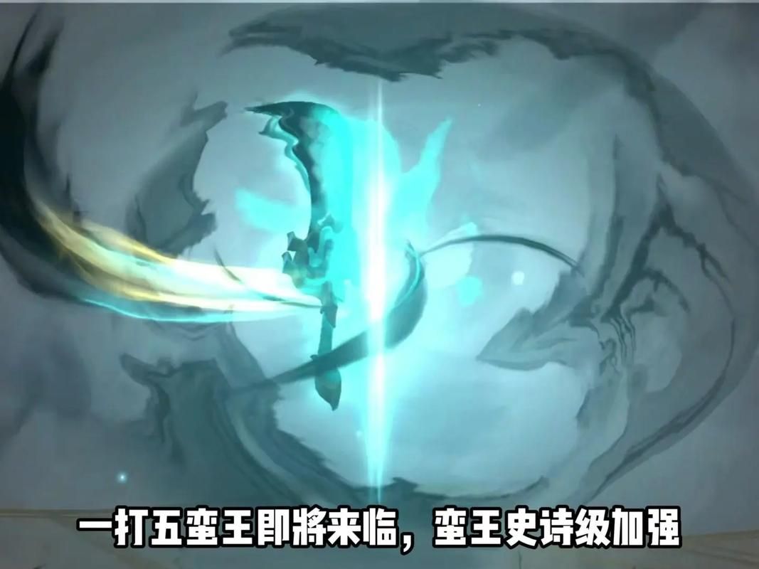 ap蛮王厉害在哪里 解析ap蛮王的高爆发伤害