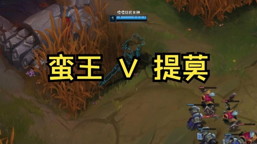 ap蛮王厉害在哪里 解析ap蛮王的高爆发伤害