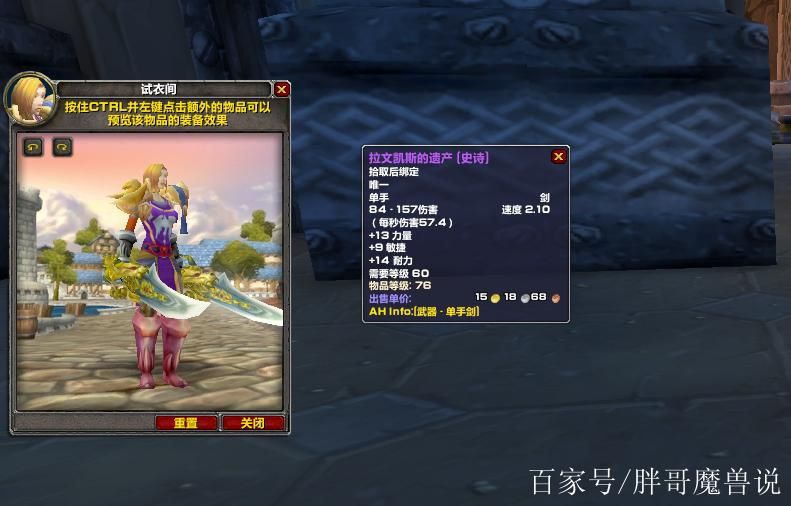 aql开门任务奖励大全 最新奖励内容一览