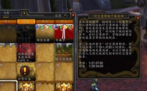 aql开门任务奖励大全 最新奖励内容一览