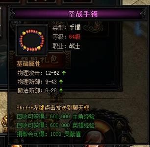 aql开门任务奖励大全 最新奖励内容一览