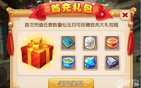 aql开门任务奖励大全 最新奖励内容一览