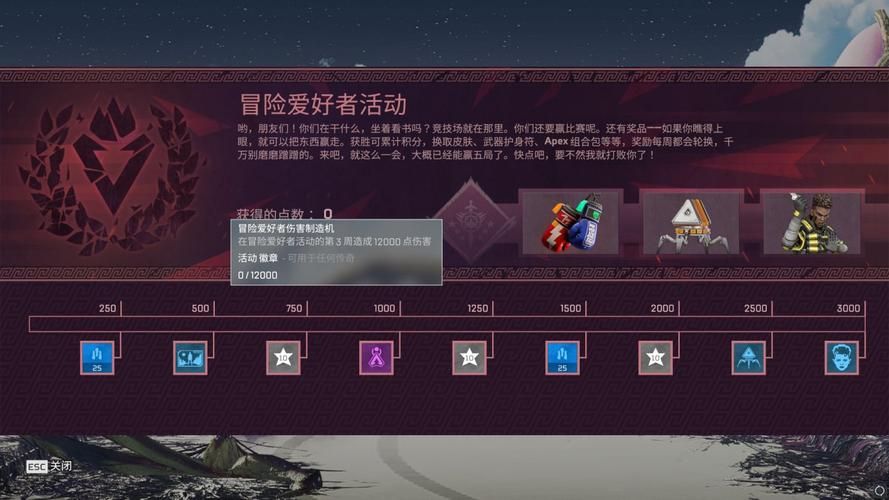 aql开门任务奖励大全 最新奖励内容一览