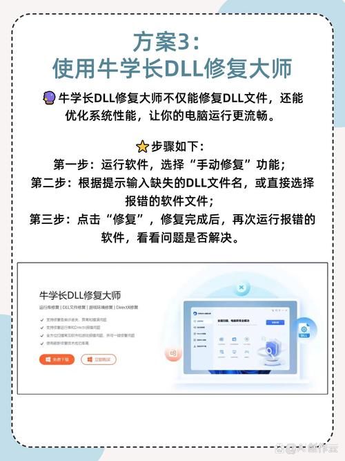 at171.dll文件作用解析 为什么系统需要at171.dll文件